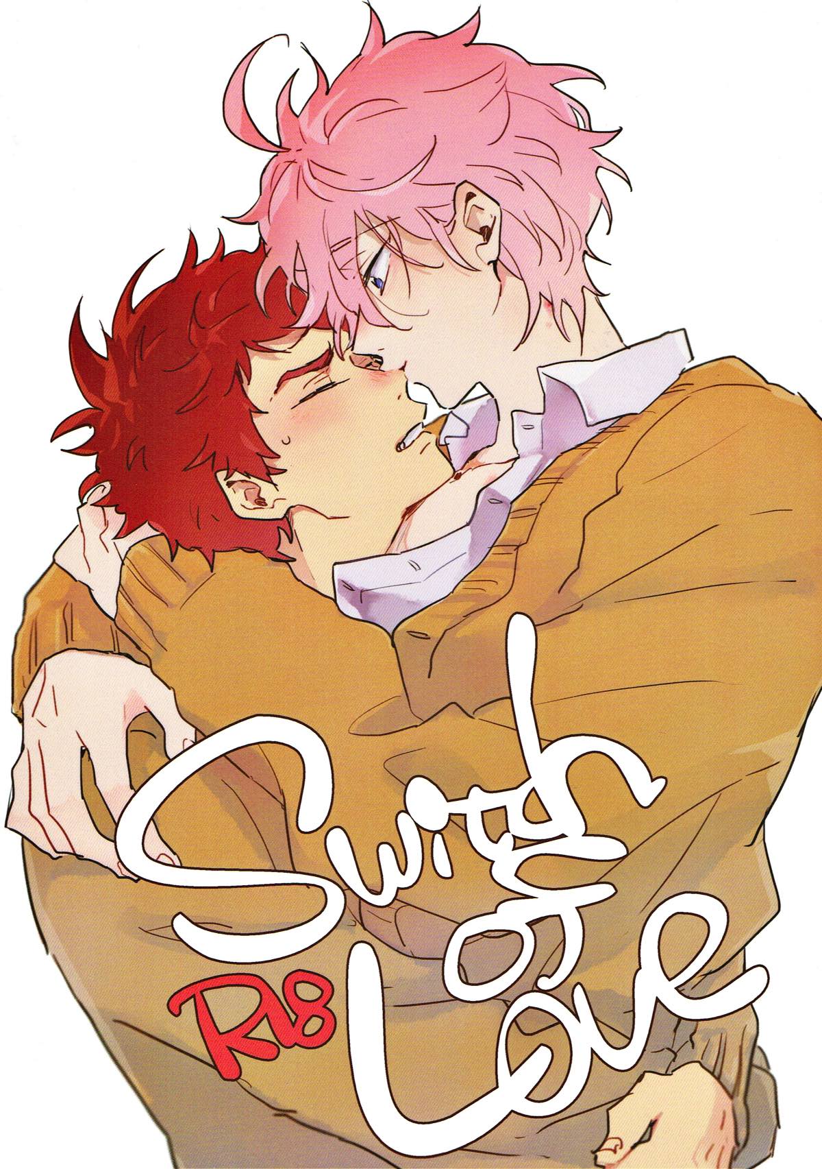 Switch of Love(Free!/旭 貴) 